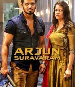 فيلم Arjun Suravaram 2019 مترجم للعربية