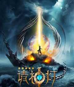 فيلم Gods Help I 2020 مترجم للعربية