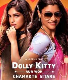 فيلم Dolly Kitty and Those Twinkling Stars 2019 مترجم للعربية