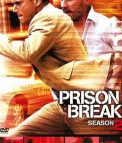 مسلسل Prison Break الموسم الثاني