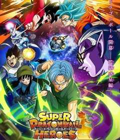 انمي Super Dragon Ball Heroes الحلقة 28 مترجمة للعربية