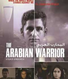 فيلم المحارب العربي 2018 اون لاين