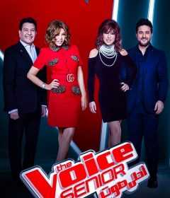 برنامج The Voice Senior الموسم الاول