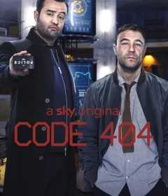 مسلسل Code 404 الموسم الاول