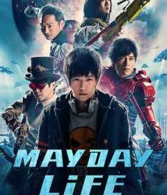 فيلم Mayday Life 2019 مترجم للعربية