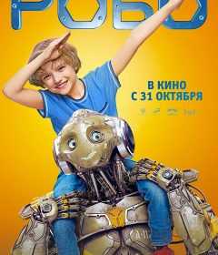 فيلم Robo 2019 مترجم للعربية