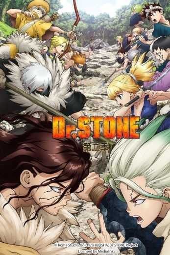 انمي Dr. Stone: Stone Wars الموسم الثاني الحلقة 5 مترجمة للعربية