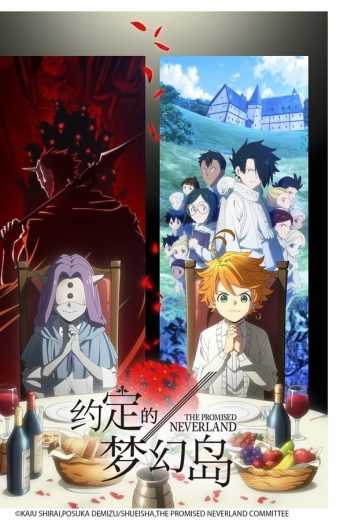 انمي Yakusoku no Neverland الموسم الثاني الحلقة 11 مترجمة للعربية