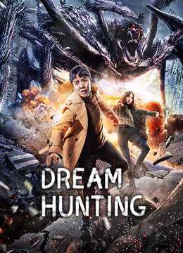 فيلم Dream Hunting 2020 مترجم للعربية