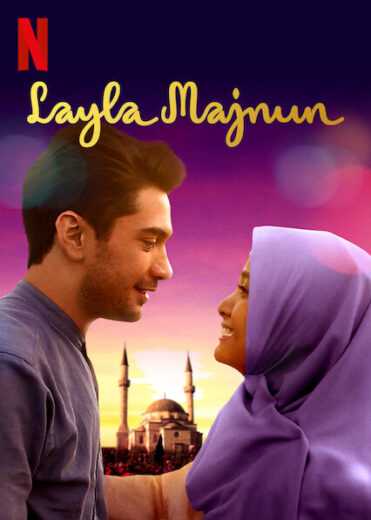فيلم Layla Majnun 2021 مترجم للعربية