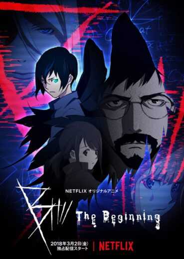 انمي B: The Beginning الموسم الاول الحلقة 2 مترجمة للعربية