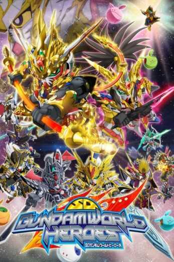 انمي SD Gundam World Heroes الموسم الاول الحلقة 7 مترجمة للعربية