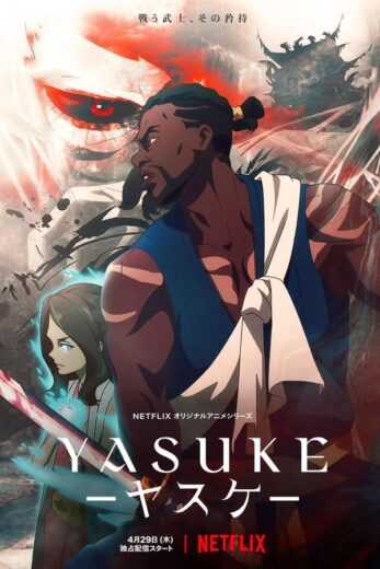 انمي Yasuke الموسم الاول الحلقة 1 مترجمة للعربية