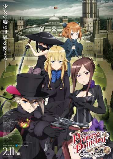 فيلم Princess Principal Crown Handler: Chapter 1 2021 مترجم للعربية