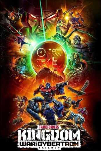 انمي Transformers: War for Cybertron الموسم الثالث