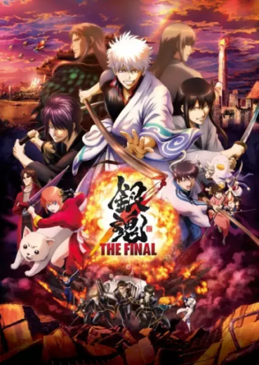 فيلم Gintama: The Final 2021 مترجم للعربية