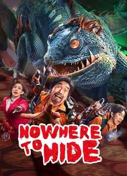 فيلم Nowhere to hide 2021 مترجم للعربية