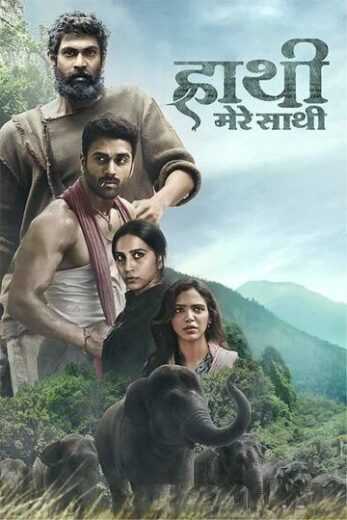 فيلم Haathi Mere Saathi 2021 مترجم للعربية اون لاين