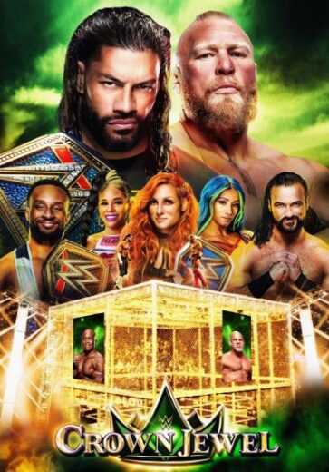 عرض WWE Crown Jewel 2021 مترجم للعربية اون لاين