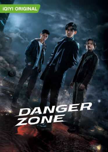 مسلسل منطقة الخطر Danger Zone الحلقة 3 مترجمة للعربية
