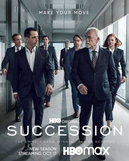 مسلسل Succession الموسم الثالث الحلقة 8 الثامنة مترجمة للعربية