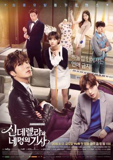 مسلسل Cinderella and Four Knights الحلقة 14 مترجمة للعربية