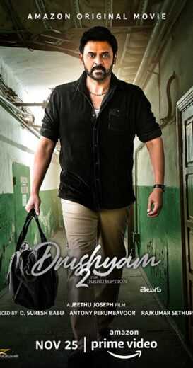 فيلم Drushyam 2 2021 مترجم للعربية اون لاين