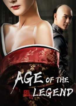 فيلم Age of The Legend 2021 مترجم للعربية اون لاين