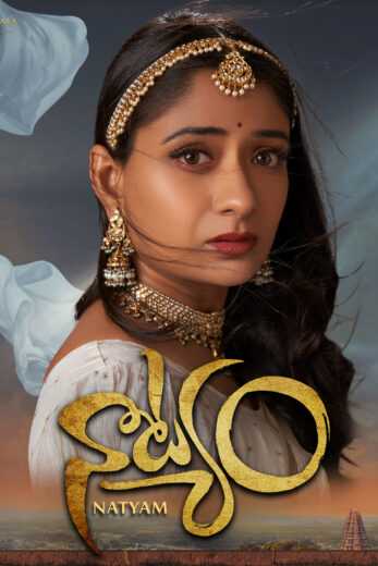 فيلم Natyam 2021 مترجم للعربية اون لاين