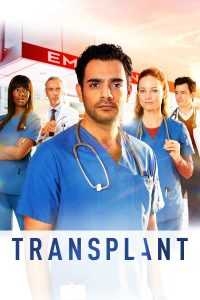 مسلسل Transplant الموسم الثاني الحلقة 3 الثالثة مترجمة للعربية