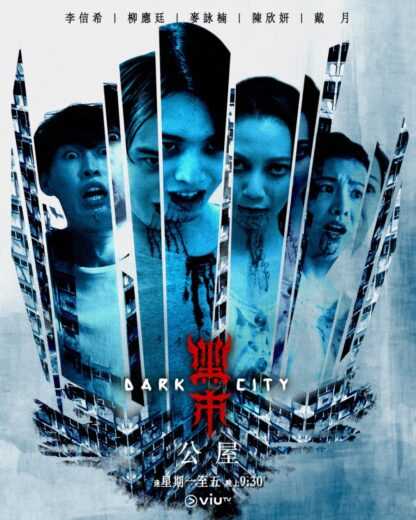 مسلسل مدينة الظلام Dark City مترحم الحلقة 19 مترجمة للعربية