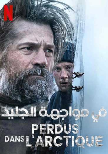 فيلم Against the Ice 2022 مترجم للعربية