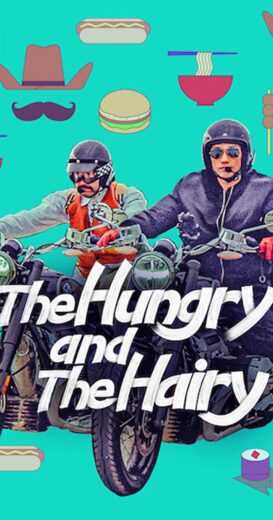 مسلسل The Hungry and the Hairy الحلقة 7 مترجمة للعربية