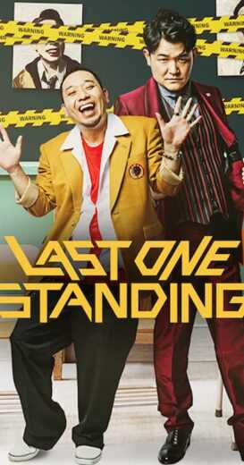 مسلسل Last One Standing الحلقة 3 مترجمة للعربية