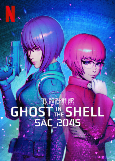انمي Ghost in the Shell SAC_2045 الموسم الثاني الحلقة 1 مترجمة للعربية