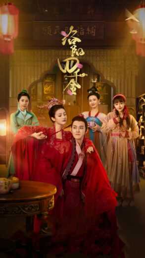 مسلسل The Four Daughters of Luoyang الحلقة 8 مترجمة للعربية