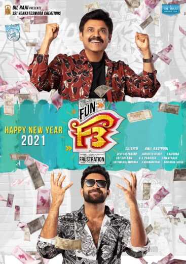 فيلم F3 Fun and Frustration 2022 مترجم للعربية