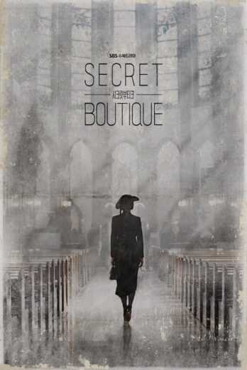 مسلسل Secret Boutique الحلقة 3 مترجمة للعربية