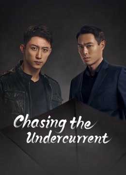 مسلسل Chasing the Undercurrent الحلقة 27 مترجمة للعربية