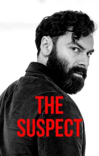 مسلسل The Suspect الموسم الاول مترجم للعربية