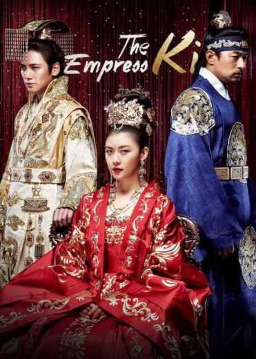 مسلسل Empress Ki الحلقة 13 مترجمة للعربية