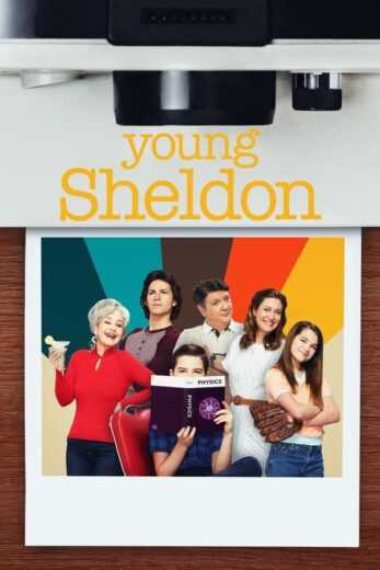مسلسل Young Sheldon الموسم السادس مترجم للعربية