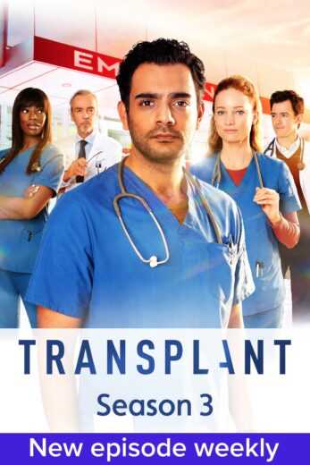 مسلسل Transplant الموسم الثالث الحلقة 12 مترجمة للعربية