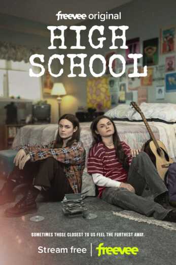 مسلسل High School الموسم الاول الحلقة 1 مترجمة للعربية