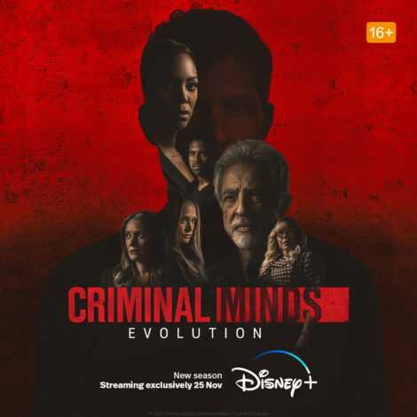 مسلسل Criminal Minds موسم 16 سادس عشر مترجم للعربية