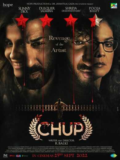 فيلم Chup 2022 مترجم للعربية اون لاين