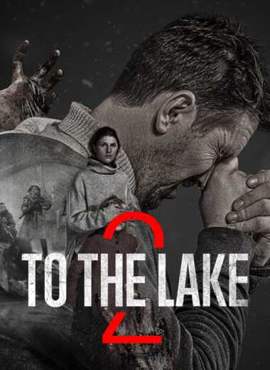 مسلسل To the Lake موسم الثاني الحلقة 5 الخامسة مترجمة للعربية