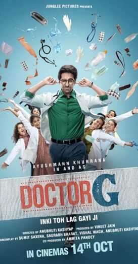 تنزيل فيلم Doctor G 2022 مترجم للعربية