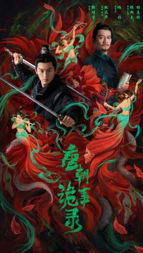 مسلسل Strange Tales of Tang Dynasty الحلقة 13 مترجمة للعربية