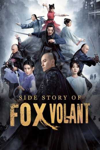 مسلسل Side Story of Fox Volant الحلقة 32 مترجمة للعربية